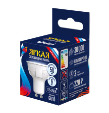 LED-JCDR 6W/NW/GU10/FR/DIM PLP01WH картон