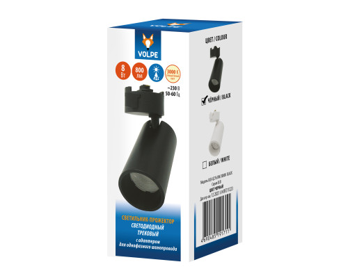 ULB-Q276 8W/3000К BLACK