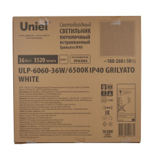 ULP-6060-36W/6500К IP40 GRILYATO WHITE