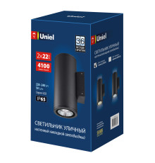 ULU-S22D-2x22W/2700K IP65 BLACK