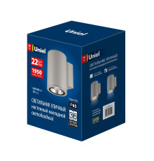 ULU-S21С-22W/6400K IP65 LIGHT GREY