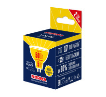 LED-MR16-5W/3000K/GU5.3/FR/NR