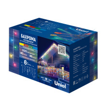 ULD-B6007-200/STK MULTI IP44