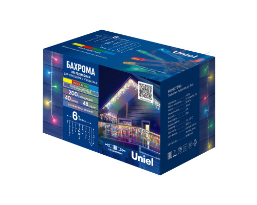 ULD-B6007-200/STK MULTI IP44