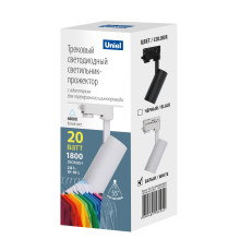 ULB-T55-20W/4000K WHITE