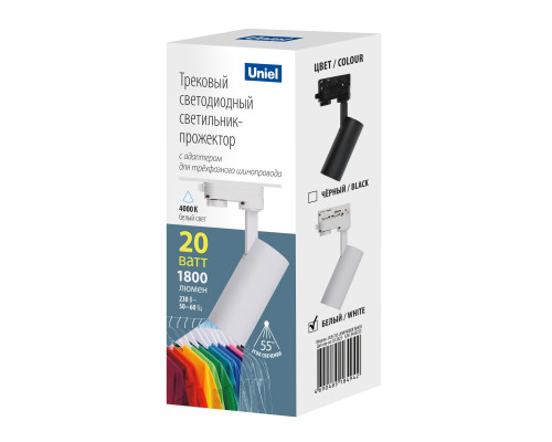 ULB-T55-20W/4000K WHITE