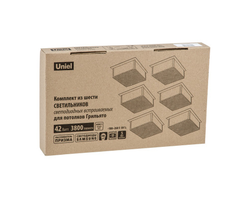 ULP-0808 42W/4000К IP40 GRILYATO BLACK KIT06