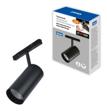 ULB-M60-24W/4000K/35 BLACK