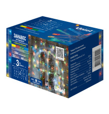 ULD-C3020-264/TTK MULTI IP44