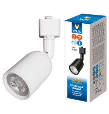 ULB-Q292 8W/4000K WHITE