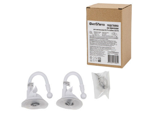 UFP-M01R-150 WHITE BOX SET2