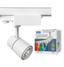 ULB-T52-10W/3000K/H WHITE