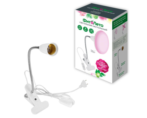 TLI-280 WHITE E27 PLANT