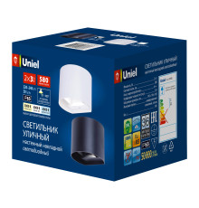 ULU-S56B-2x3W/3000K+4000K+6000K IP65 BLACK