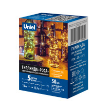 ULD-S0500-050 SCB 2AA AMBER IP20 DEW