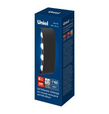 ULU-P20B-8W/4000K IP65 BLACK