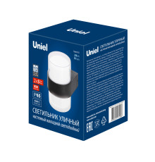 ULU-P22B-2x5W/4000K IP65 BLACK