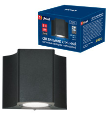 ULU-S24A-5W/4000K IP65 BLACK