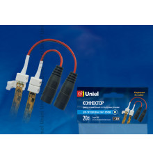 UCX-SJ2/A20-NNN WHITE 020 POLYBAG