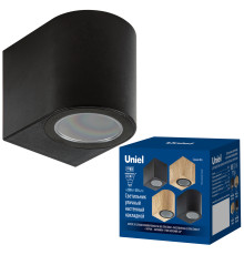 UUL-P51A 6W/GU10 IP65 BLACK