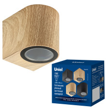 UUL-P51A 6W/GU10 IP65 PINE