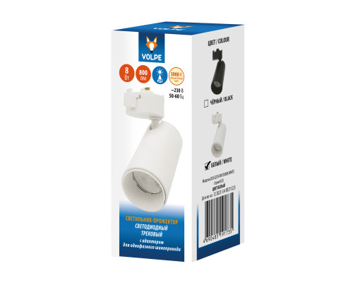 ULB-Q276 8W/3000К WHITE