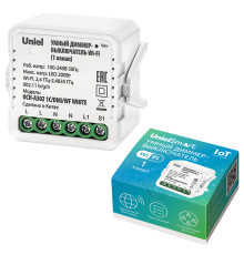 UCH-A302 1C/DIM/WF WHITE