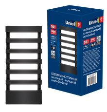 ULU-S40A-10W/4000K IP65 GREY