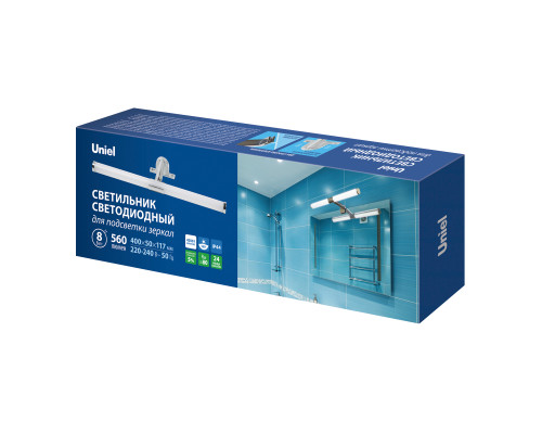 ULT-F37-8W/4500K IP44 CHROME