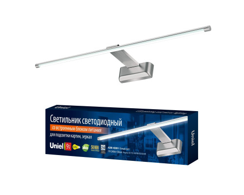 ULT-F32-9W/NW IP20 SILVER