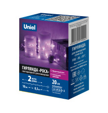 ULD-S0200-020/SСB/2AA PURPLE IP20 DEW