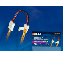 UCX-SS2/B20-NNN WHITE 020 POLYBAG