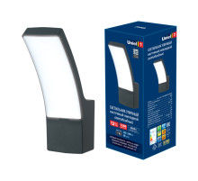 ULU-S70A-12W/4000K IP65 BLACK