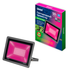 ULF-P42-50W/SPBR IP65 180-260V BLACK картон