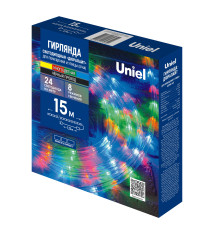 ULD-D50 15M/С08 IP44 MULTI