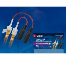 UCX-SJ2/B20-NNN WHITE 020 POLYBAG