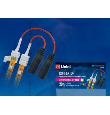 UCX-SJ2/B20-NNN WHITE 020 POLYBAG