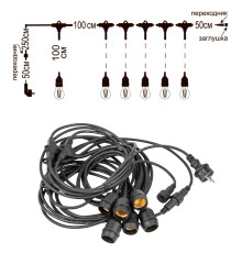 UDL-K230 6/E27/5M IP54 BLACK BELT-LIGHT GREENHOUSE