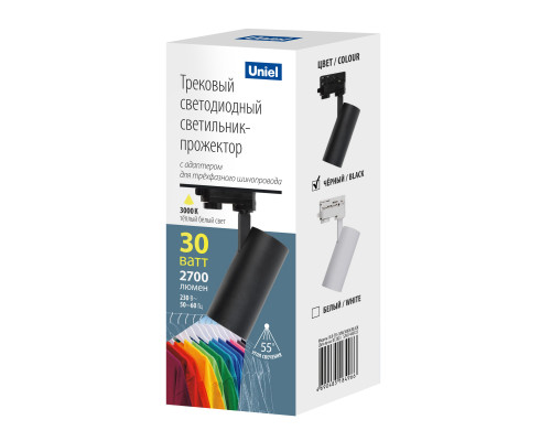 ULB-T55-30W/3000K BLACK