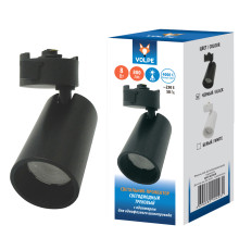 ULB-Q276 8W/4000К BLACK