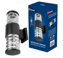 UUL-S12A 2x60W/E27 IP65 BLACK