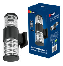 UUL-S12A 2x60W/E27 IP65 BLACK