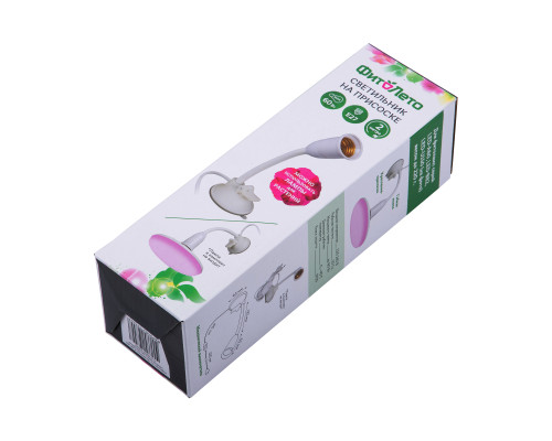 TLI-282 WHITE E27 PLANT BOX