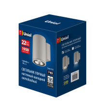 ULU-S21С-22W/2700K IP65 LIGHT GREY