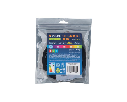 ULS-Q221 5050-60LED/m-10mm-IP20-DC12V-14,4W/m-5M-RGB катушка в герметичной упаковке