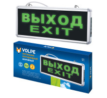 ULR-Q411 1W GREEN/SILVER ВЫХОД/EXIT