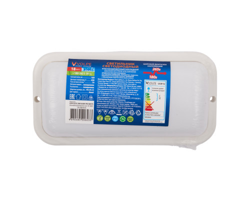 ULW-Q228 18W/6500K IP65 WHITE