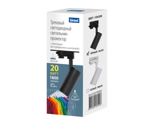 ULB-T55-20W/4000K BLACK