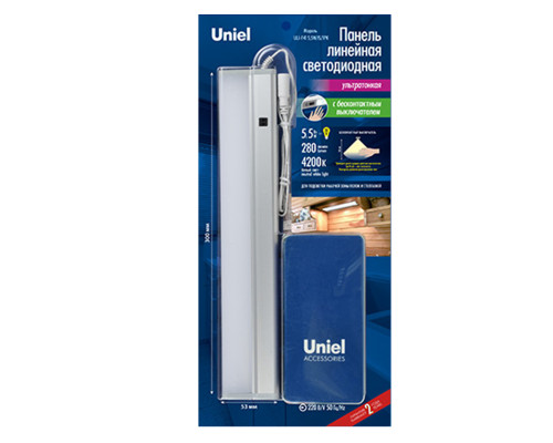 ULI-F41-5,5W/4200K/DIM SENSOR IP20 SILVER