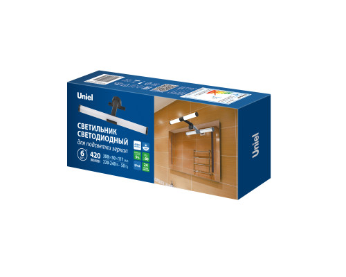 ULT-F37-6W/4500K IP44 BLACK